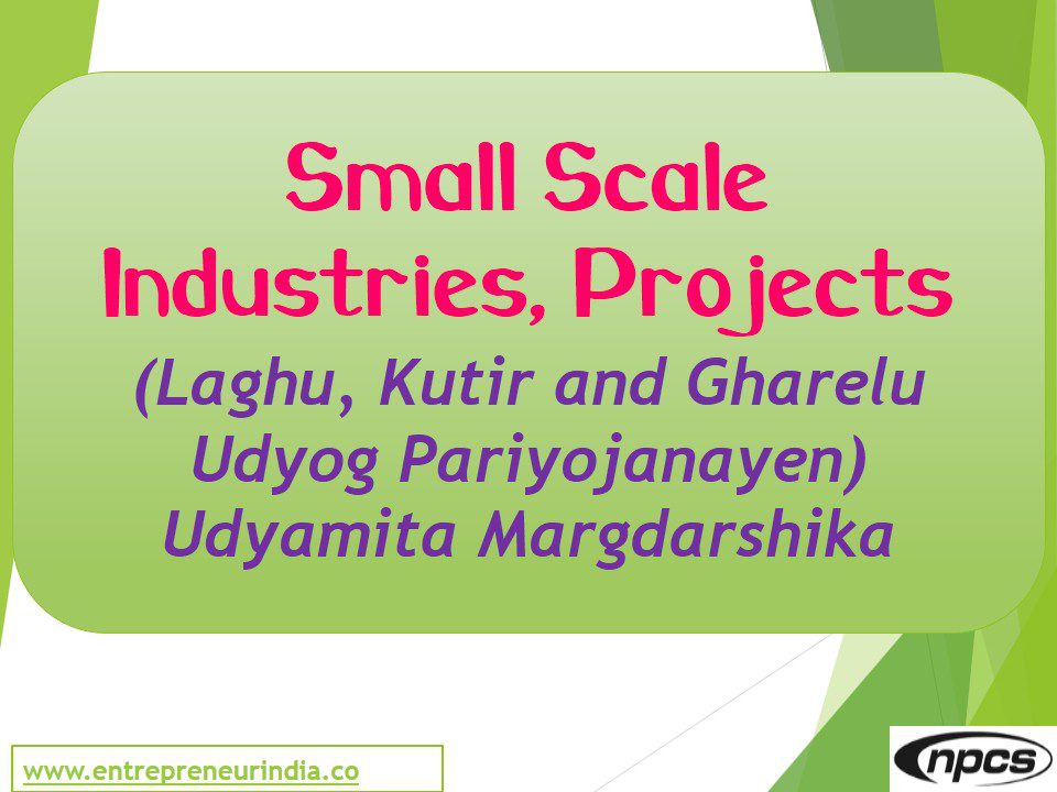 small-scale-industries-projects