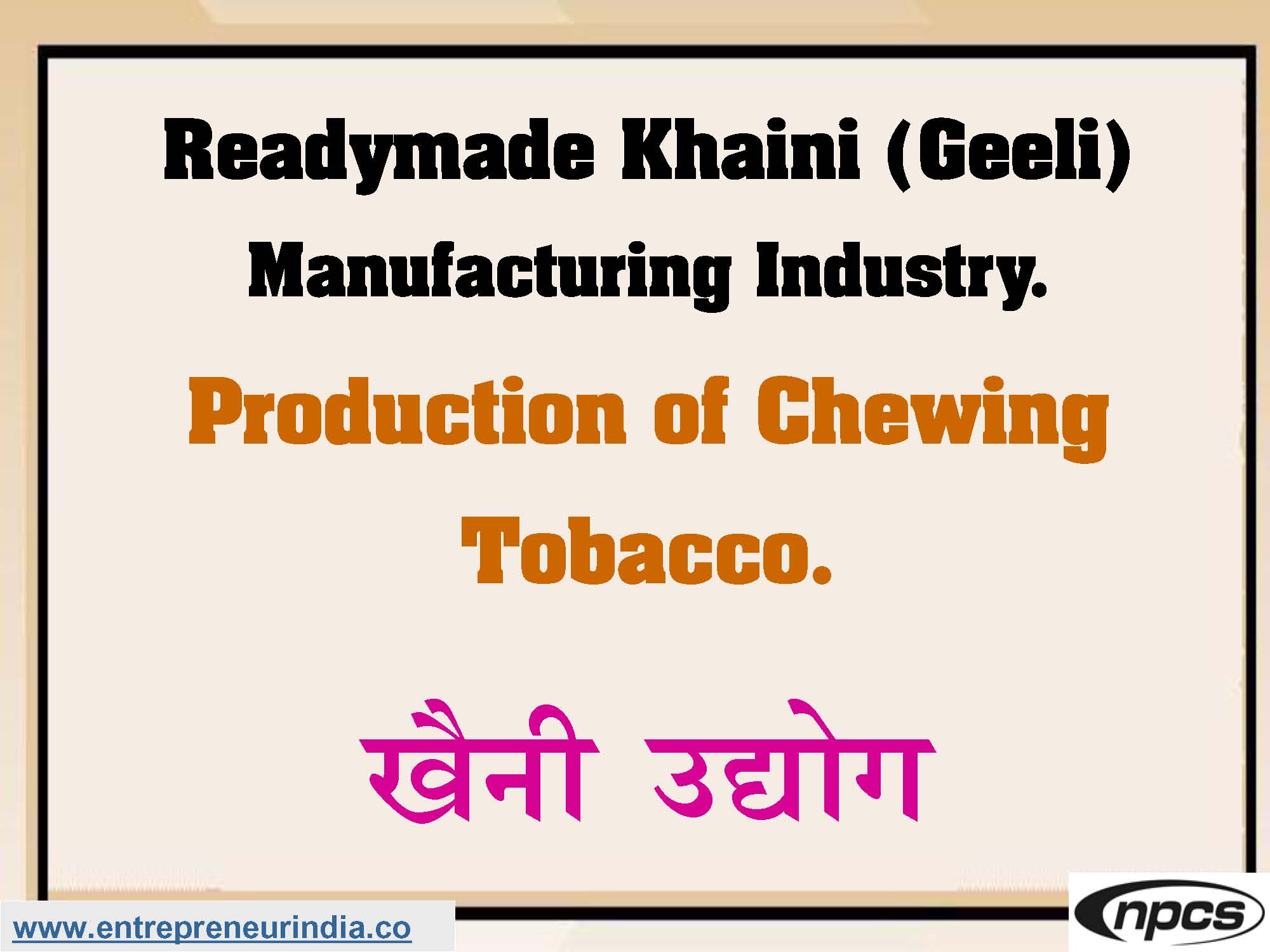 Readymade Khaini (Geeli) Manufacturing Industry.jpg