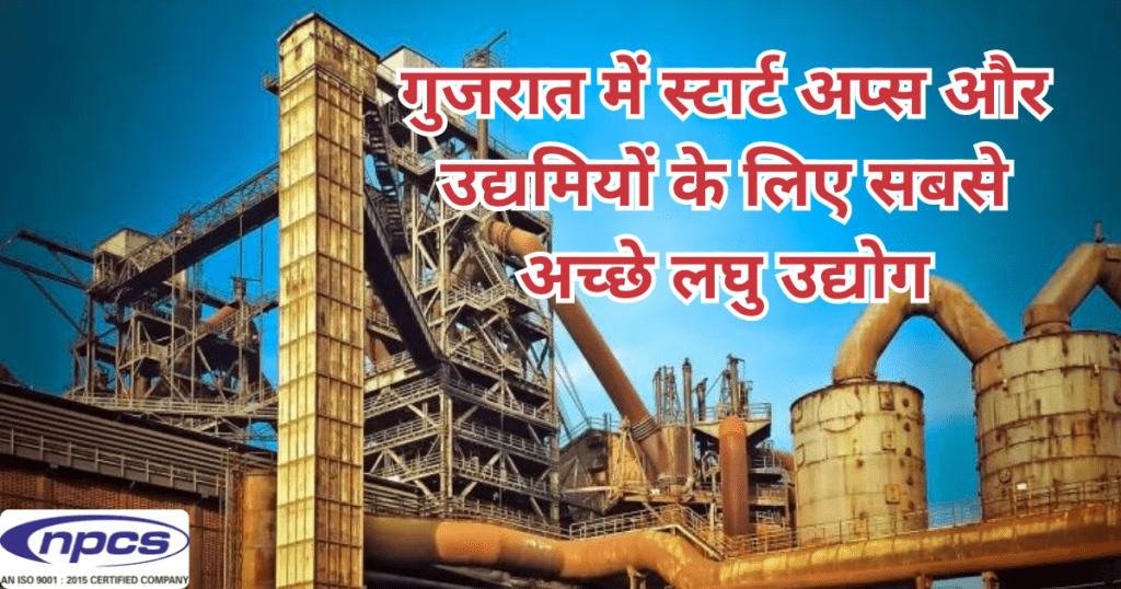 MSME Entrepreneurs in Gujarat