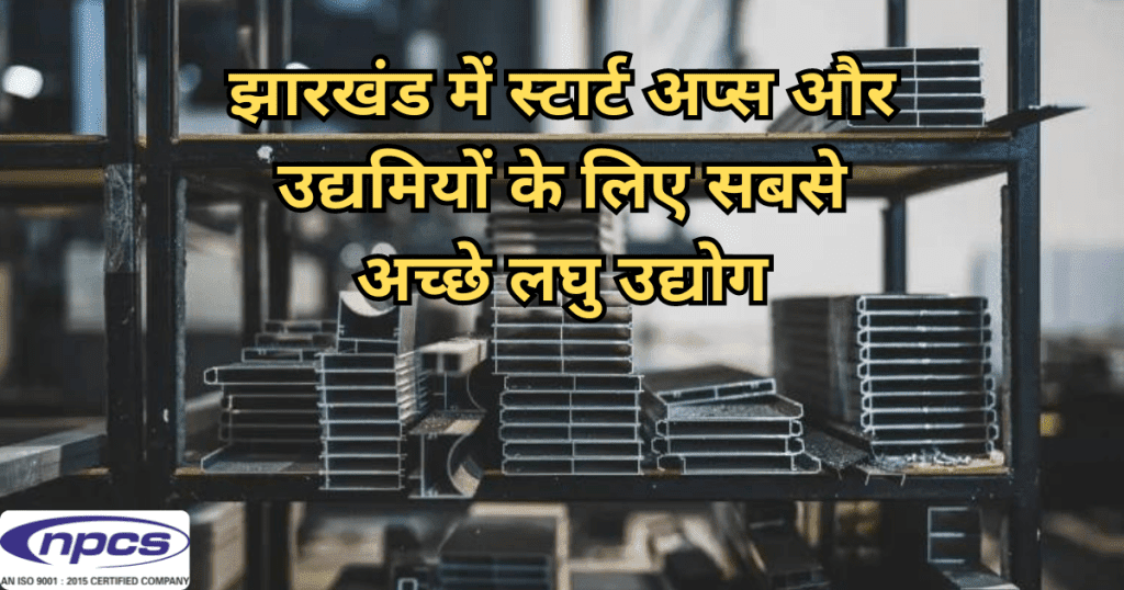 MSME Entrepreneurs in Jharkhand