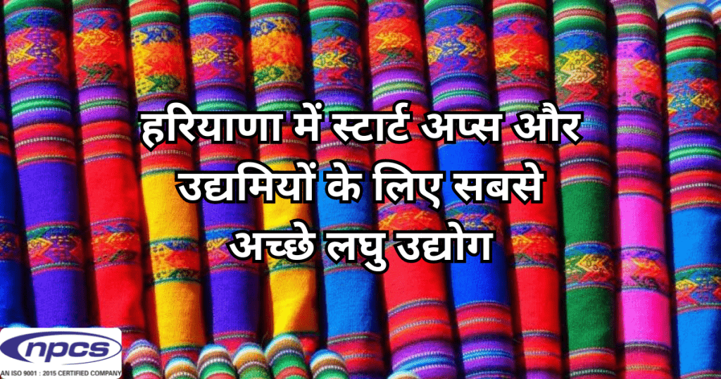 MSME Entrepreneurs in Haryana