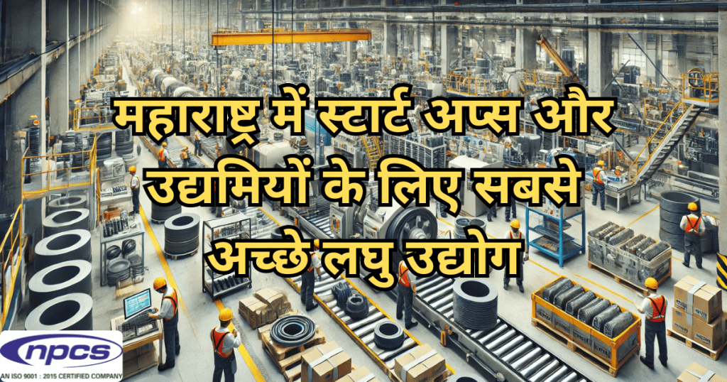 MSME Entrepreneurs in Maharashtra